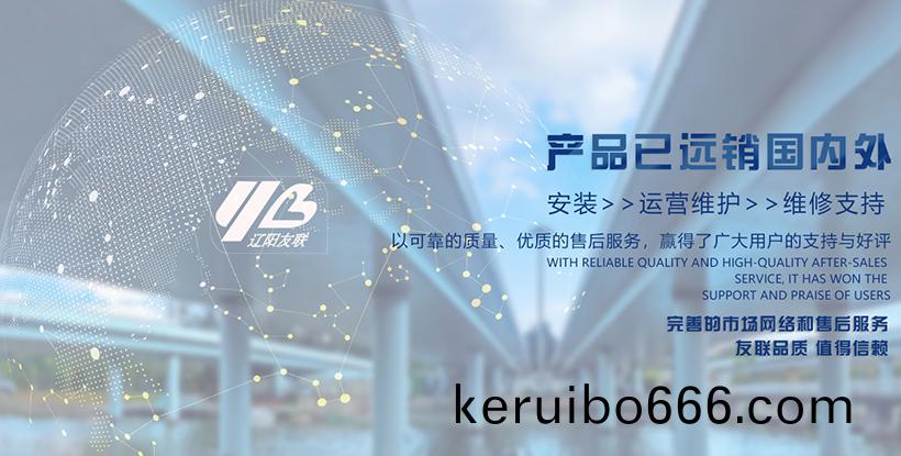 遼(liao)陽(yang)友聯(lian)製藥(yao)機(ji)械(xie)有限公(gong)司