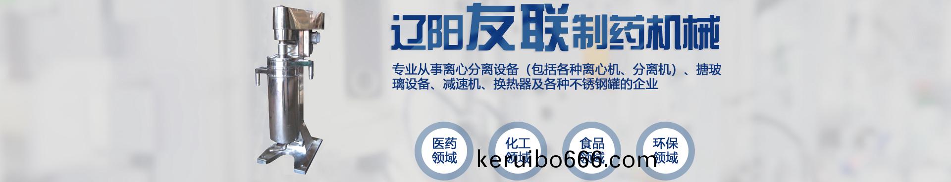 http://keruibo666.com/data/upload/202003/20200302183349_895.jpg